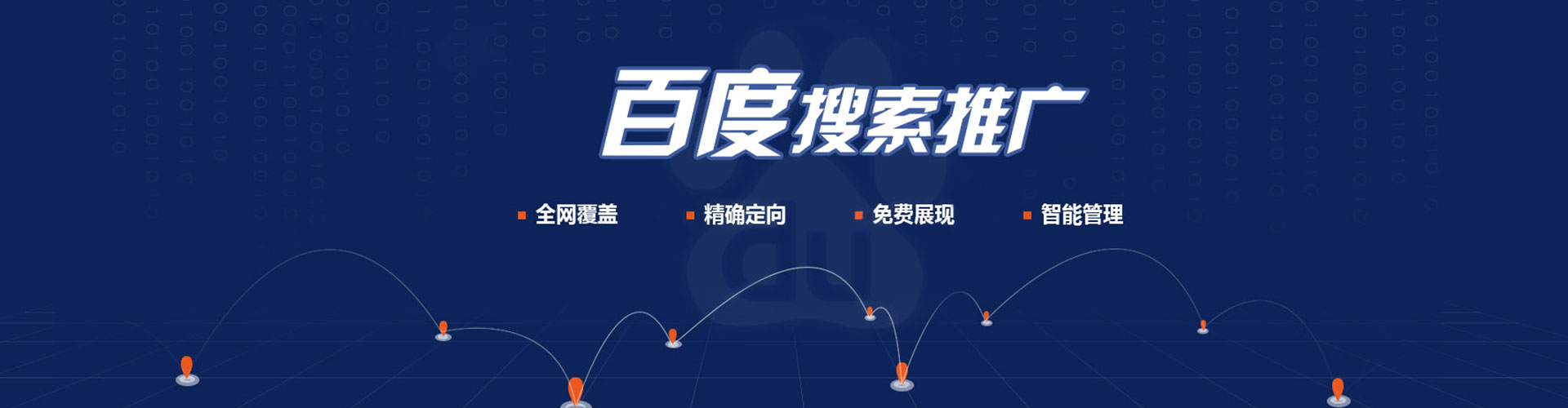 南部信息流代运营