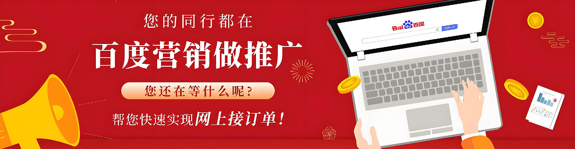 南部信息流托管