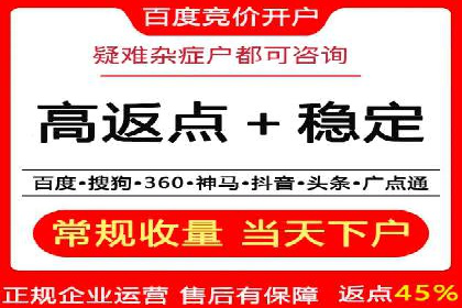 信息流广告推广跨平台应用案例