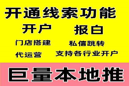 深度剖析：百度竞价推广代运营在某电商平台的成功实践